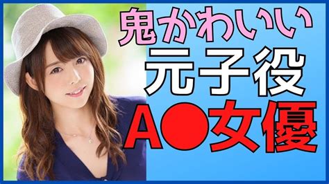 子役 av|元子役のAV女優まとめ